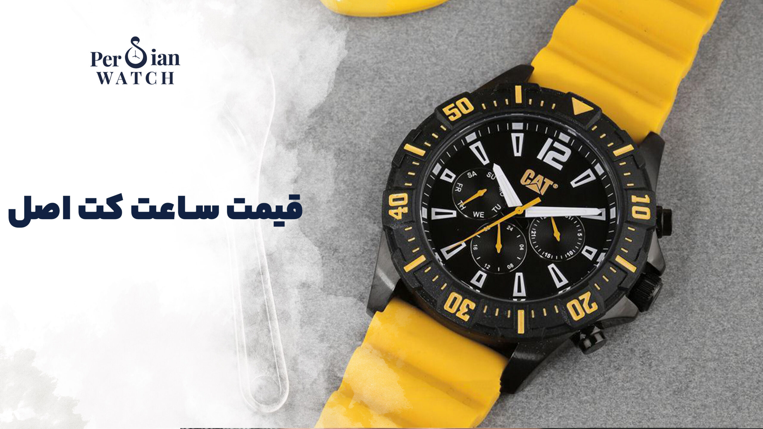 قیمت ساعت کت اصل