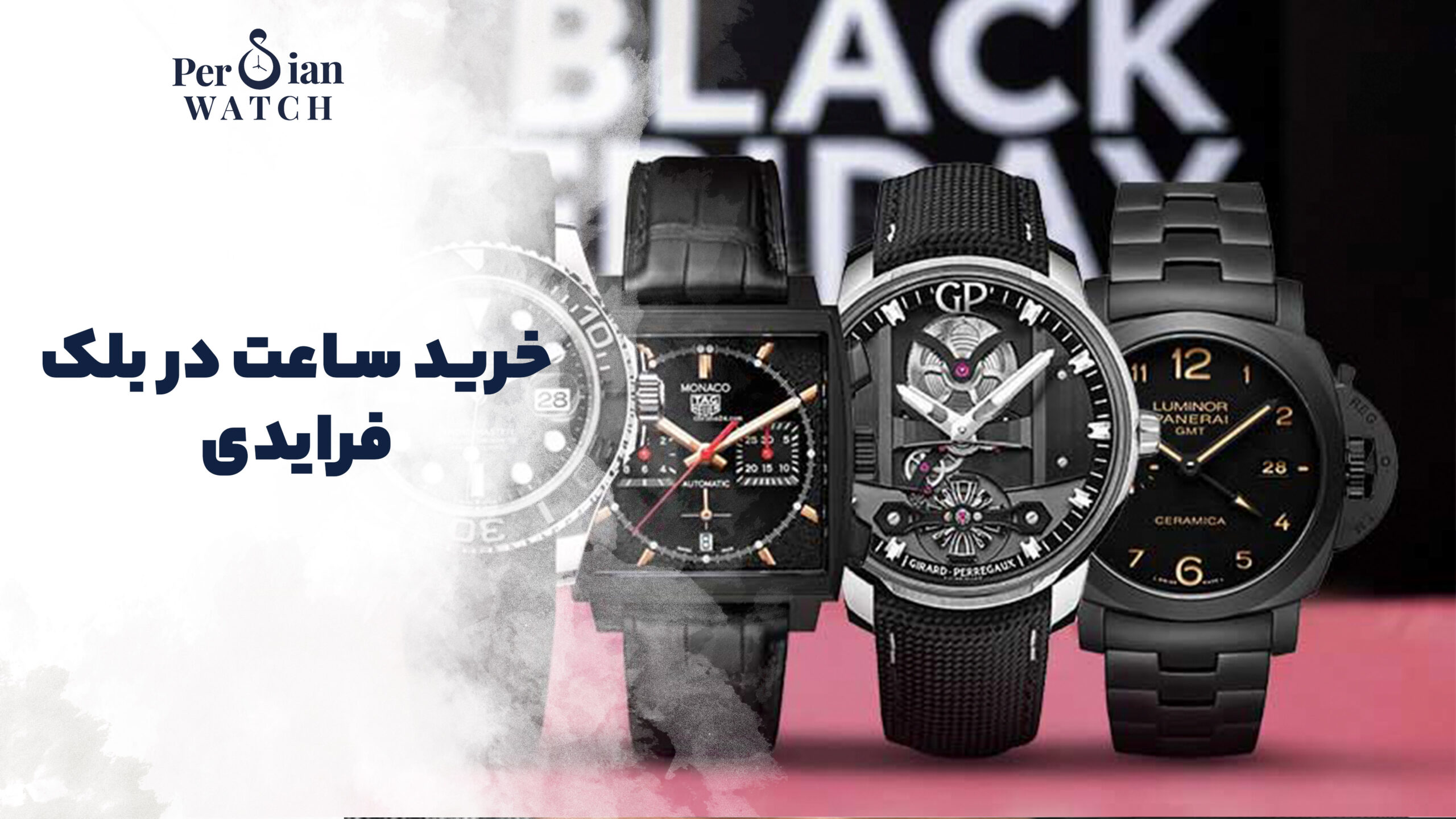 خرید ساعت در بلک فرایدی
