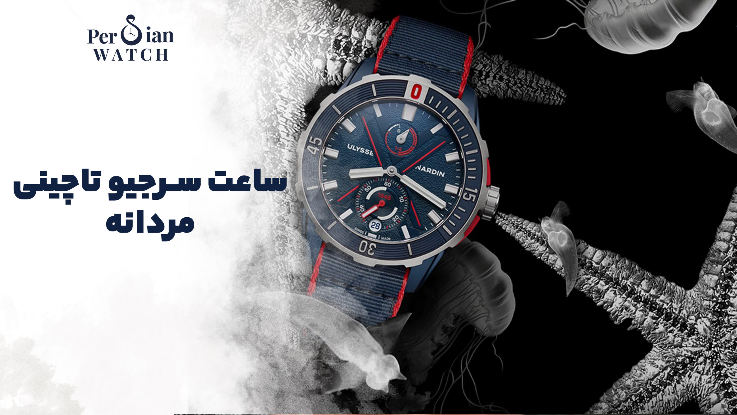 ساعت سرجیو تاچینی مردانه