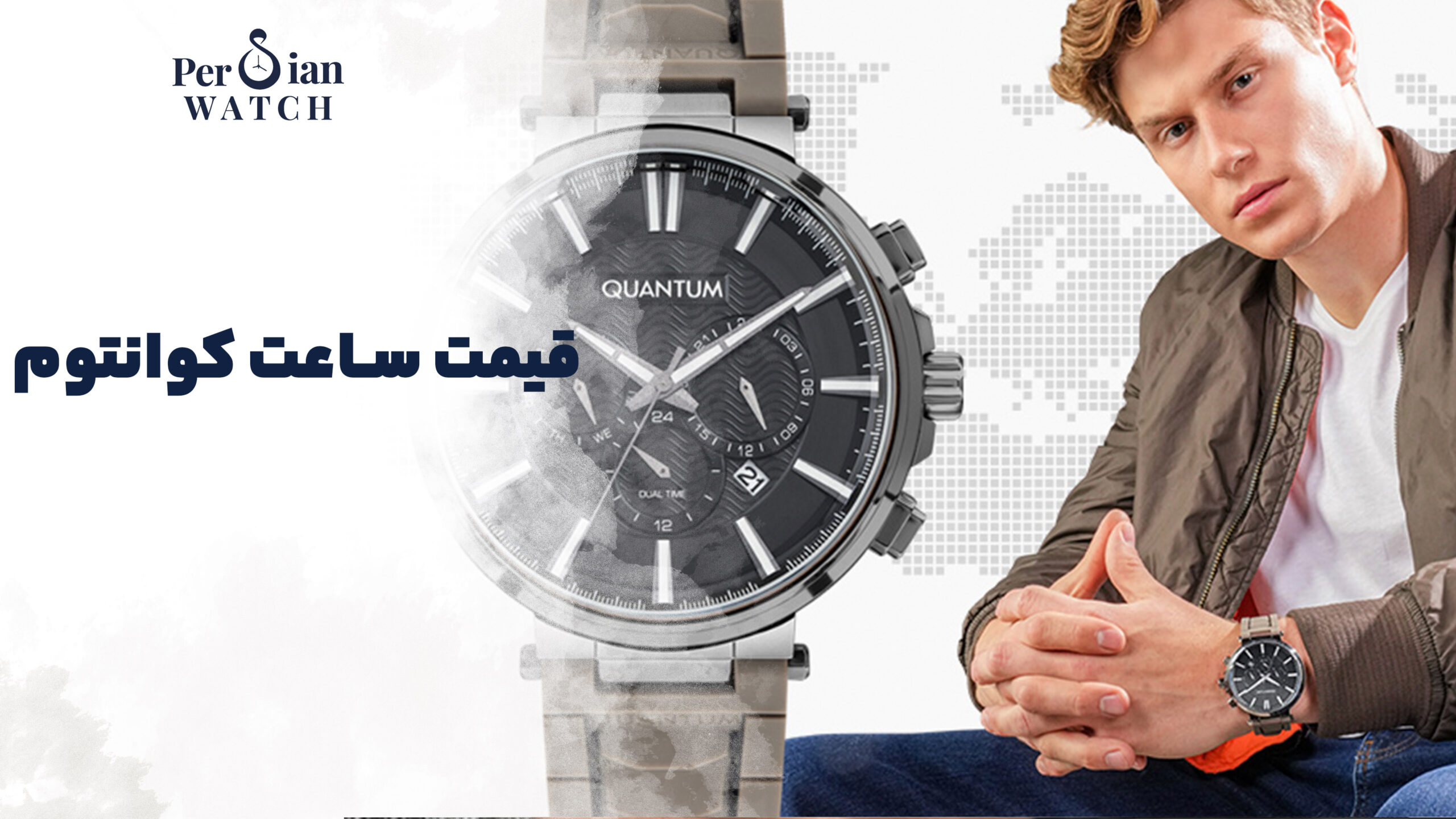 قیمت ساعت کوانتوم