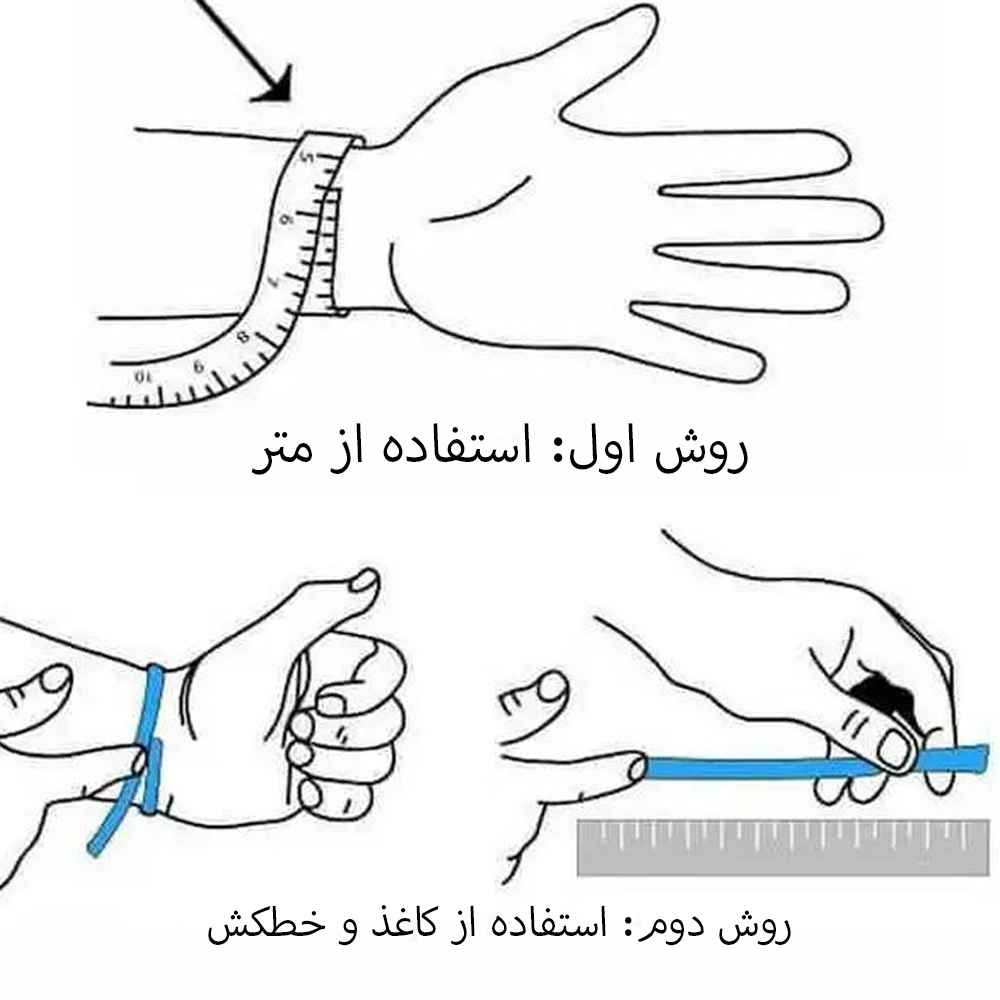 چگونه ساعت مناسب با فرم دست خود را انتخاب کنیم